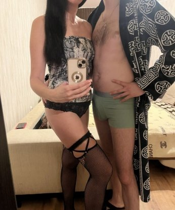 Дина