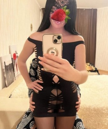 Дина