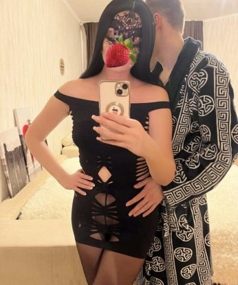 Дина