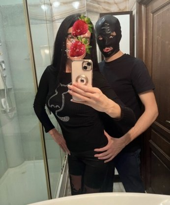 Дина